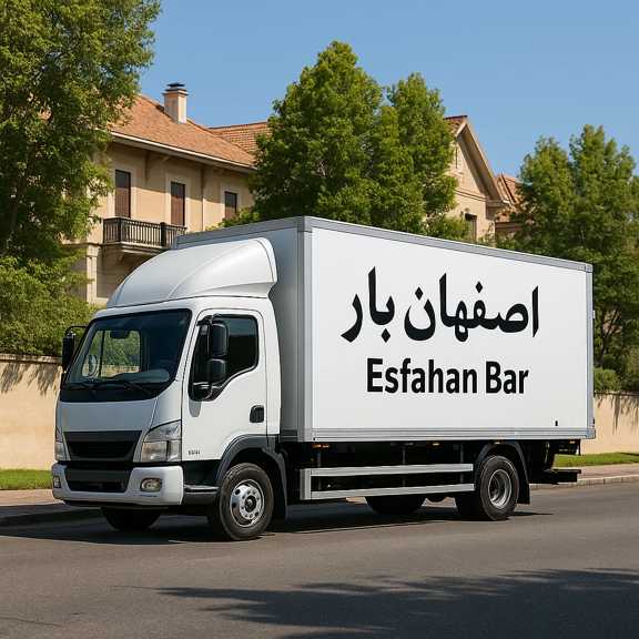 اصفهان بار